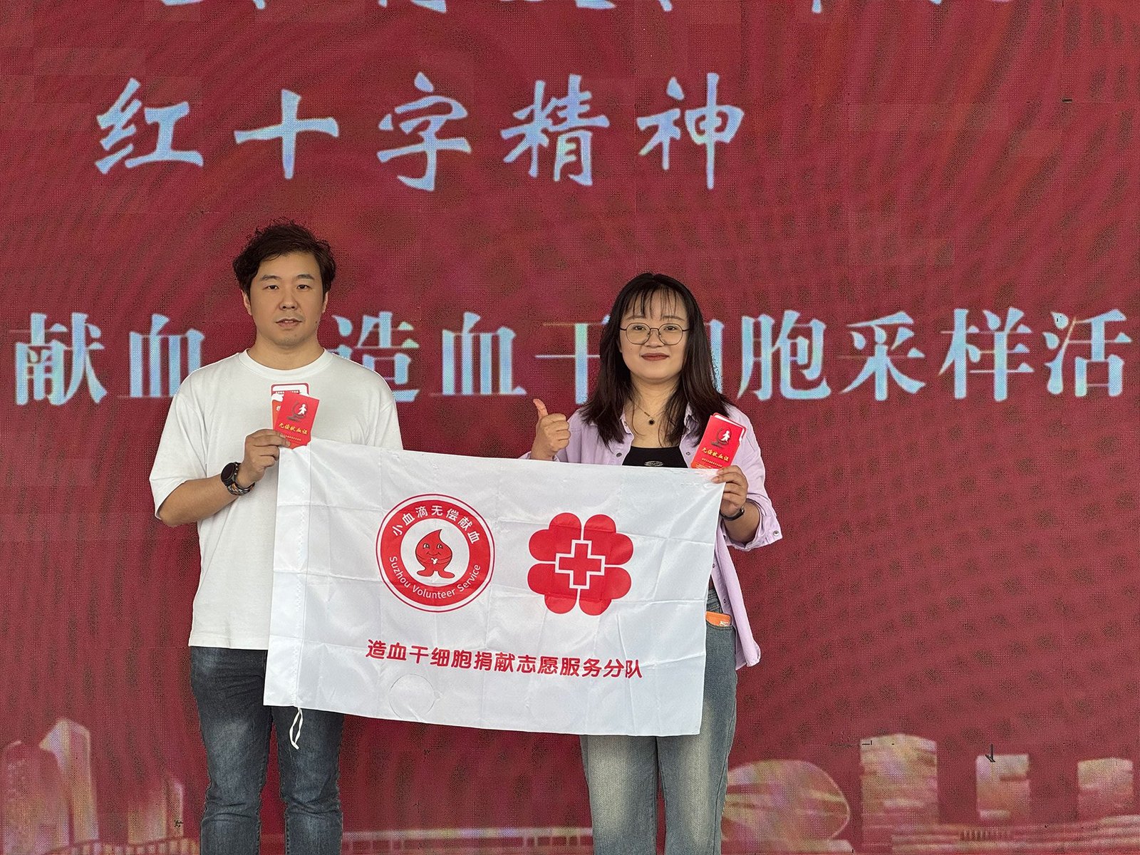 Employee blood donation campaign